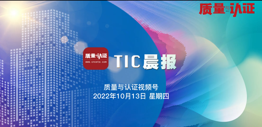 關(guān)注！這些體系審核員換版注冊(cè)方案發(fā)布